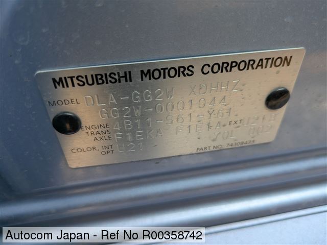 Image of 2013 MITSUBISHI OUTLANDER PHEV