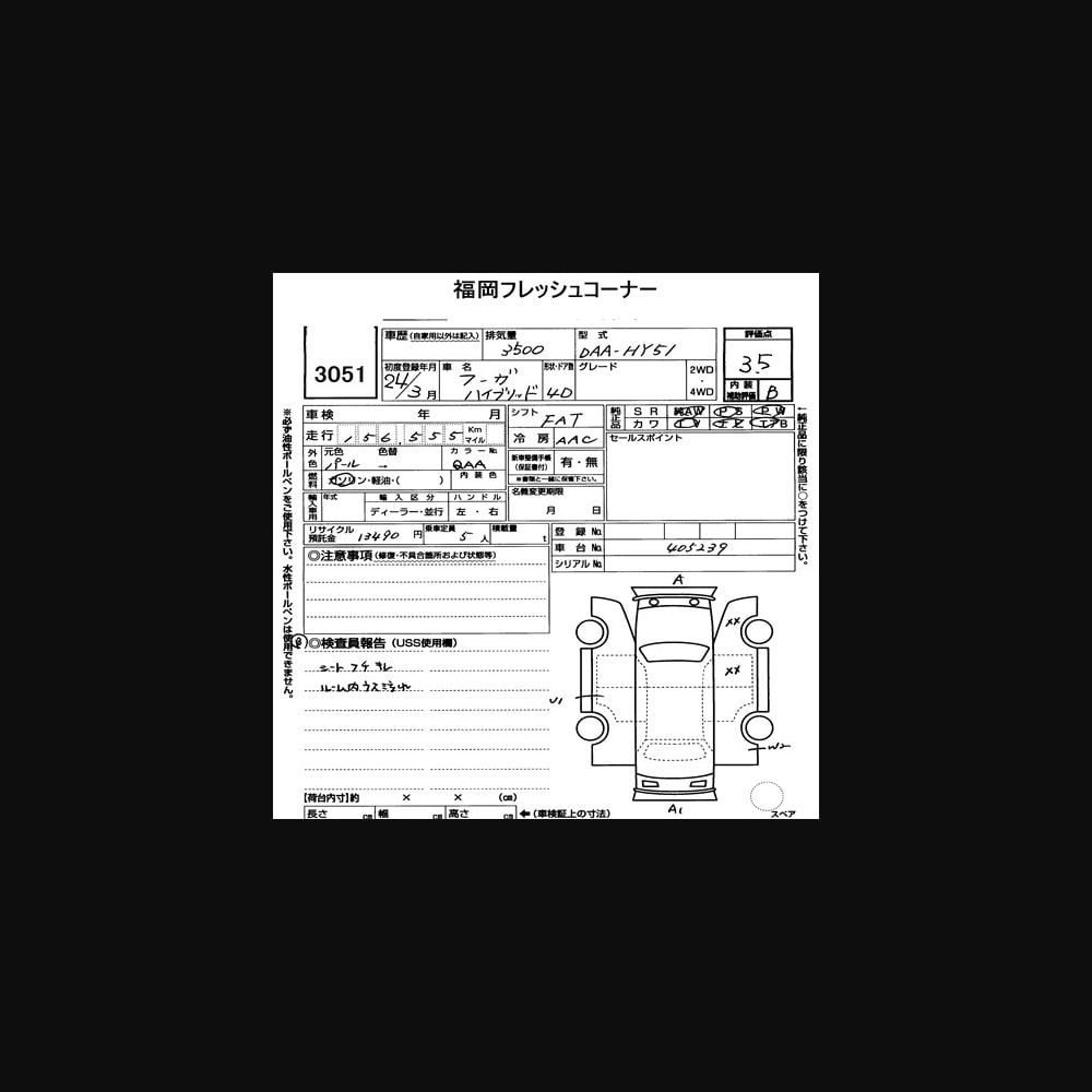 Image of 2012 NISSAN FUGA