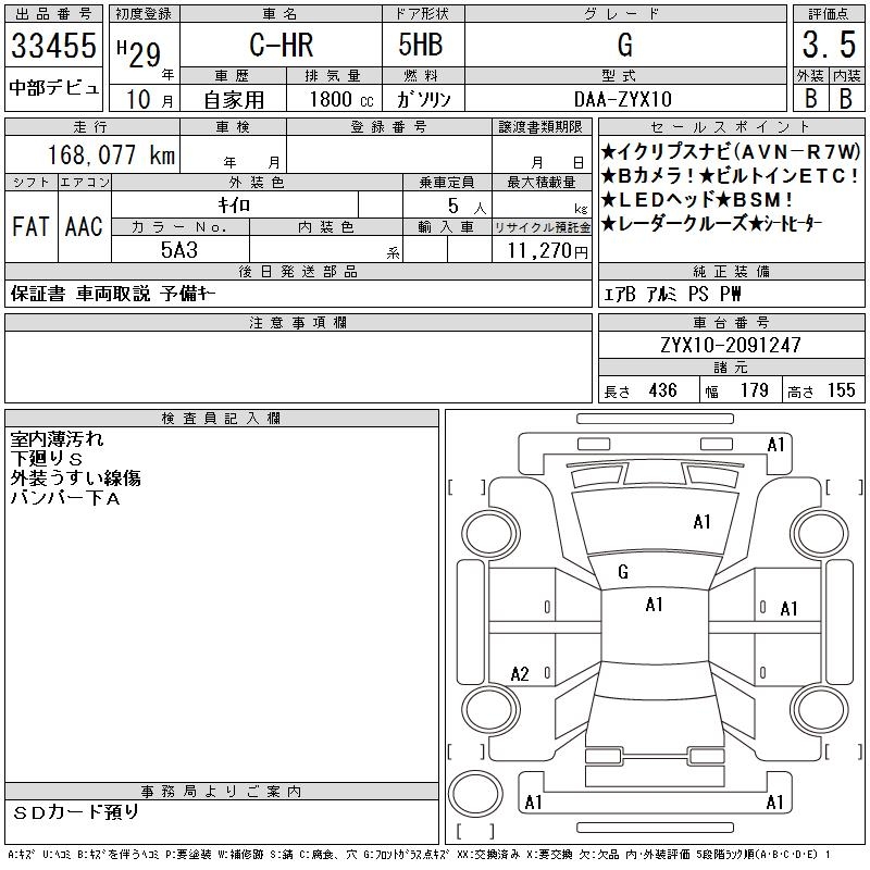 Uploaded image 11