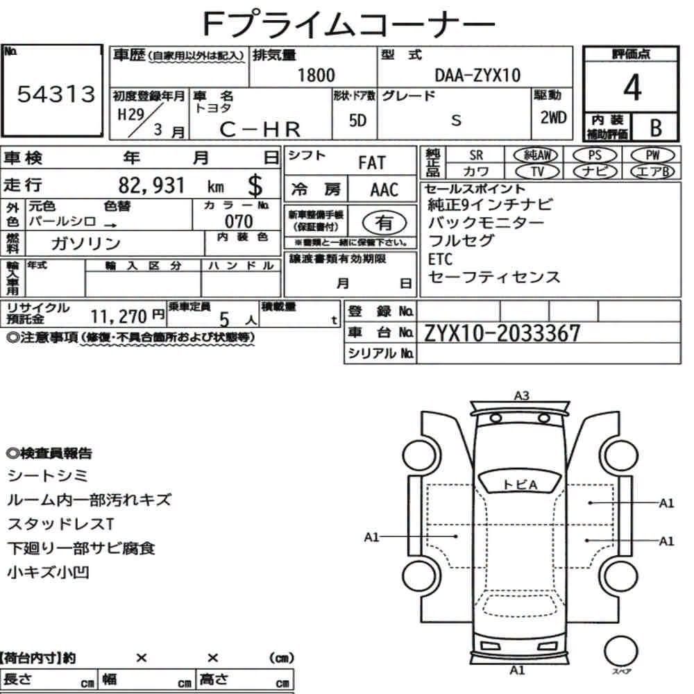 Uploaded image 14