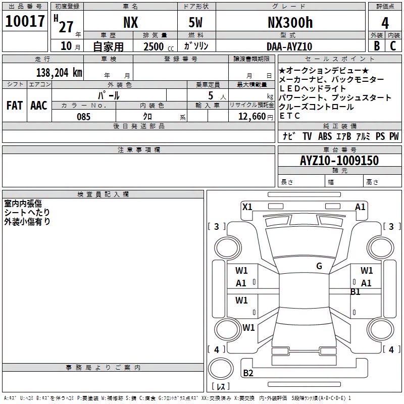 Uploaded image 4
