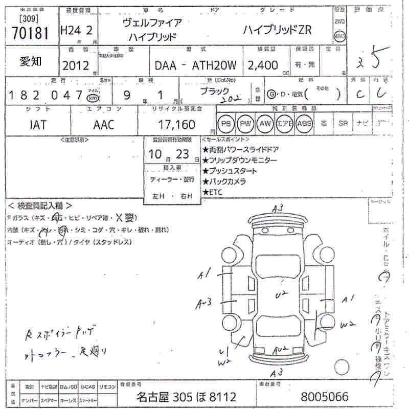 Uploaded image 10